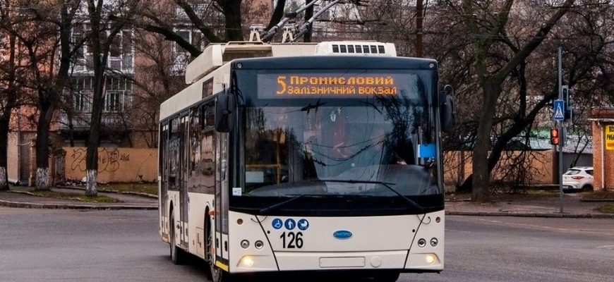 Розклад руху тролейбусного маршруту №5: надійний маршрут Кропивницького