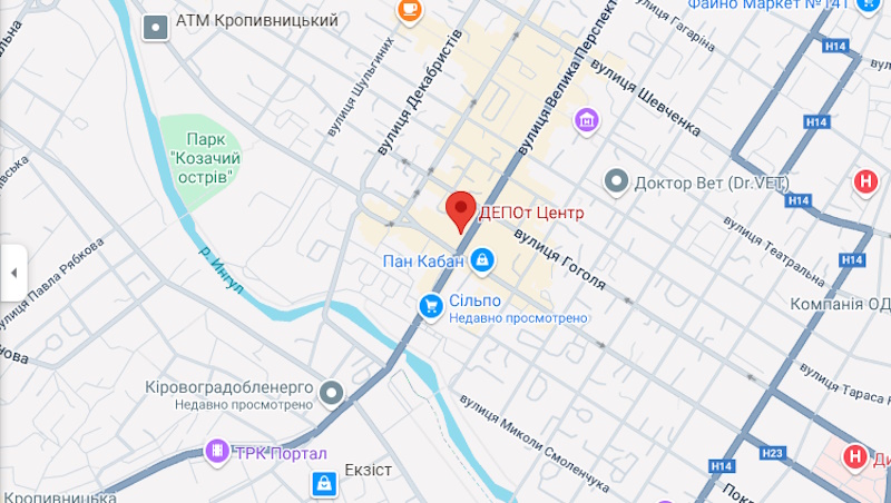 Депот Кропивницкий