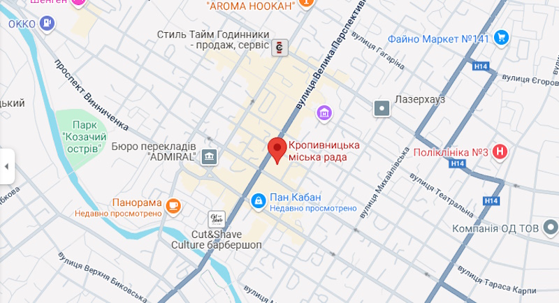 Кропивницька міська рада