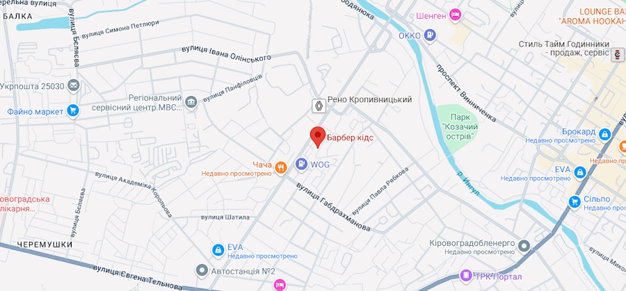 Барбер Кідс Кропивницький