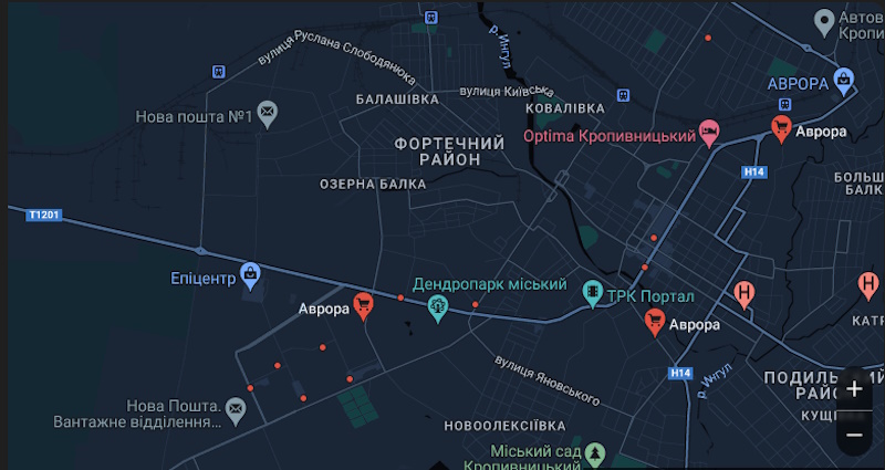 аврора кропивницкий