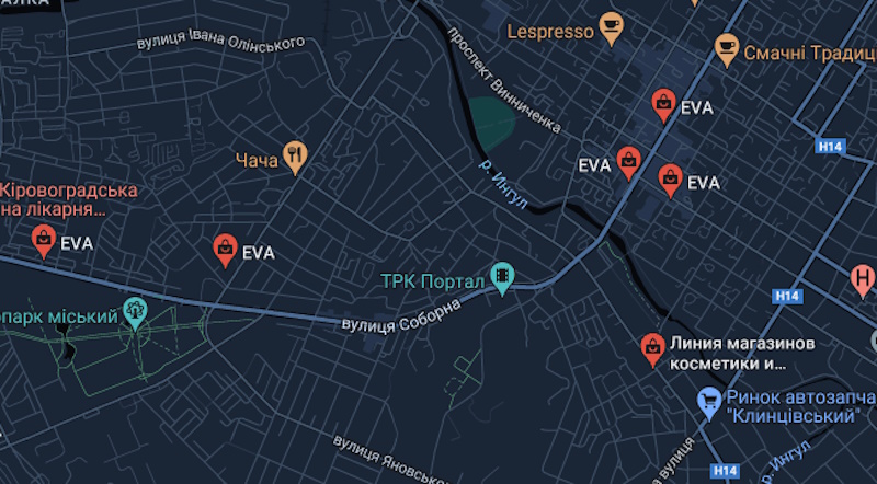 ЕВА Кропивницкий