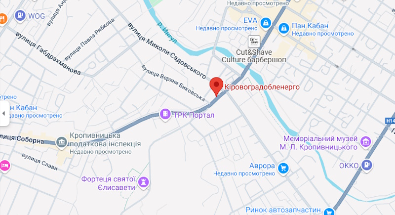 облэнерго Кропивницкий