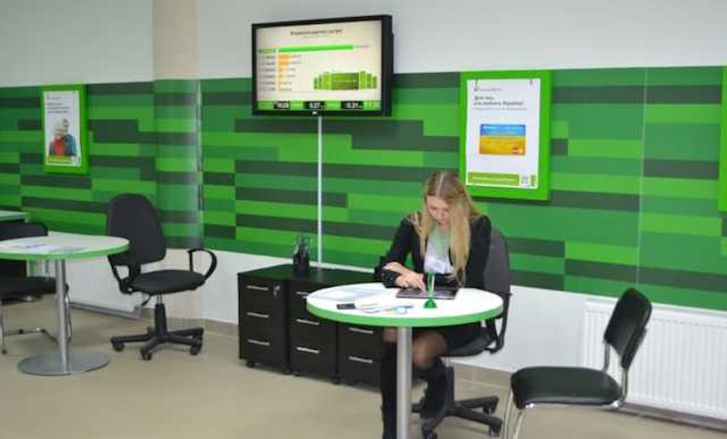 відділення Приватбанку у Кропивницькому