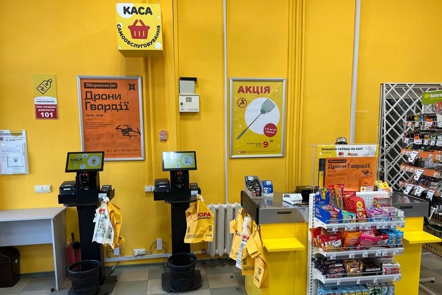 аврора кропивницкий