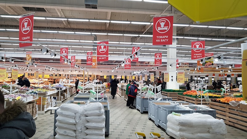 Велмарт Кропивницкий