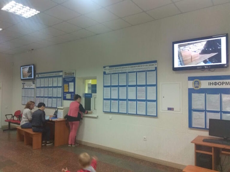 податкова Кропивницький