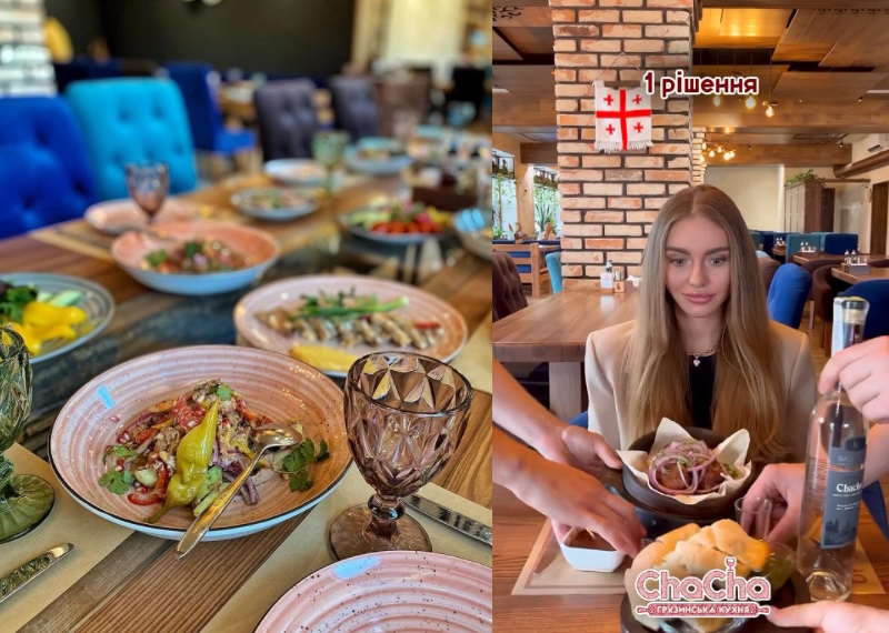 ЧаЧа Кропивницкий