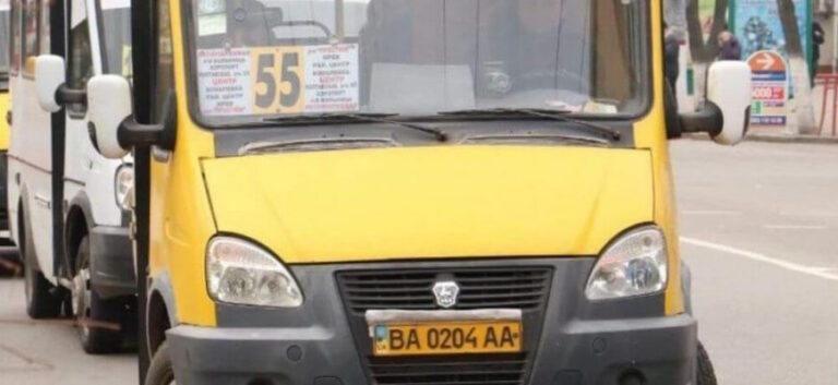 Расписание движения маршрутного такси №55 в Кропивницком: всё, что нужно знать