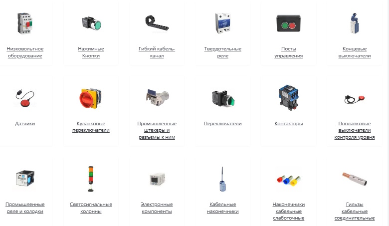 Гид по энергосбережению: выбираем электрооборудование с умом