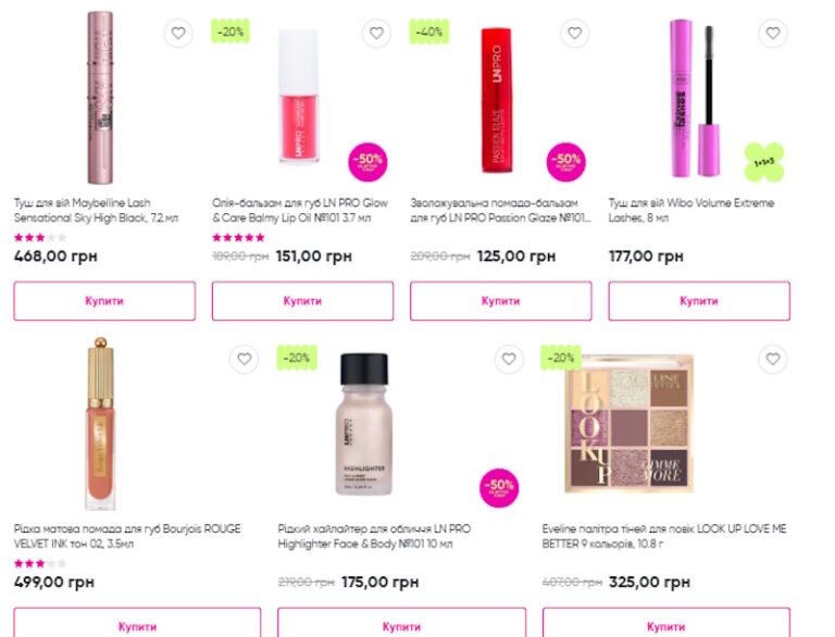 Б'юті-тренди: заглянемо в магазин косметики