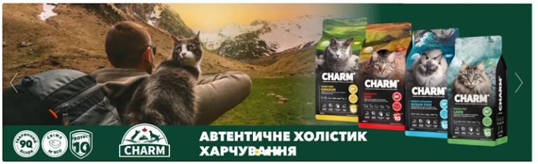 Сухий корм для стерилізованих котів: як обрати і чому це важливо