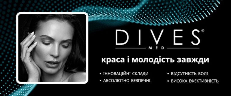 Как подобрать качественные филлеры для процедур в косметологии