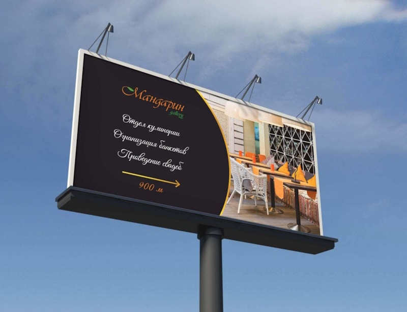 Рекламные баннеры: виды и преимущества