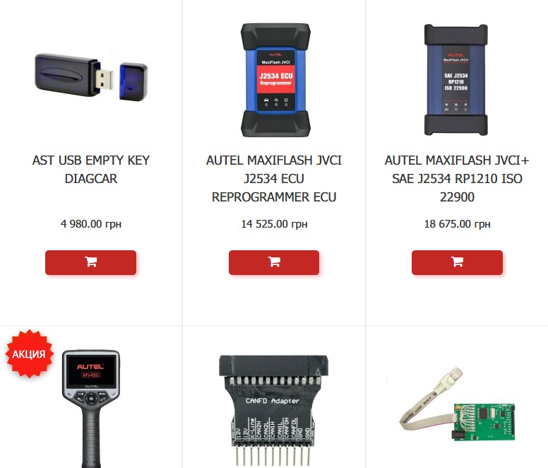 Адаптер для диагностики авто: как выбрать лучший инструмент для вашего автомобиля