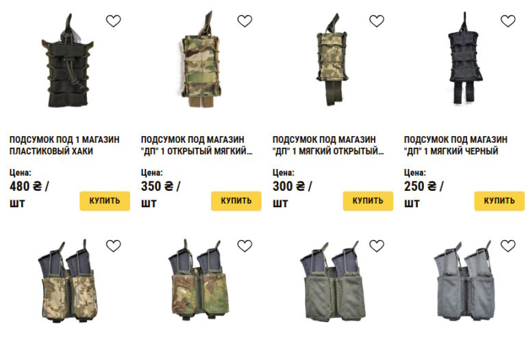 Военторг Kombat