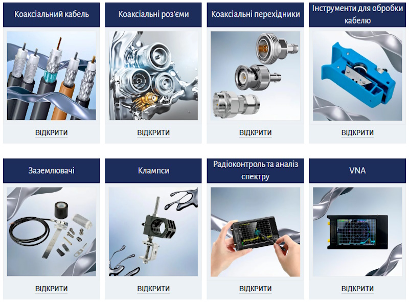 Компанія Селтек: асортимент, чим відома