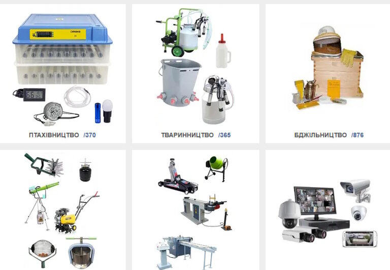 АгроКомпас