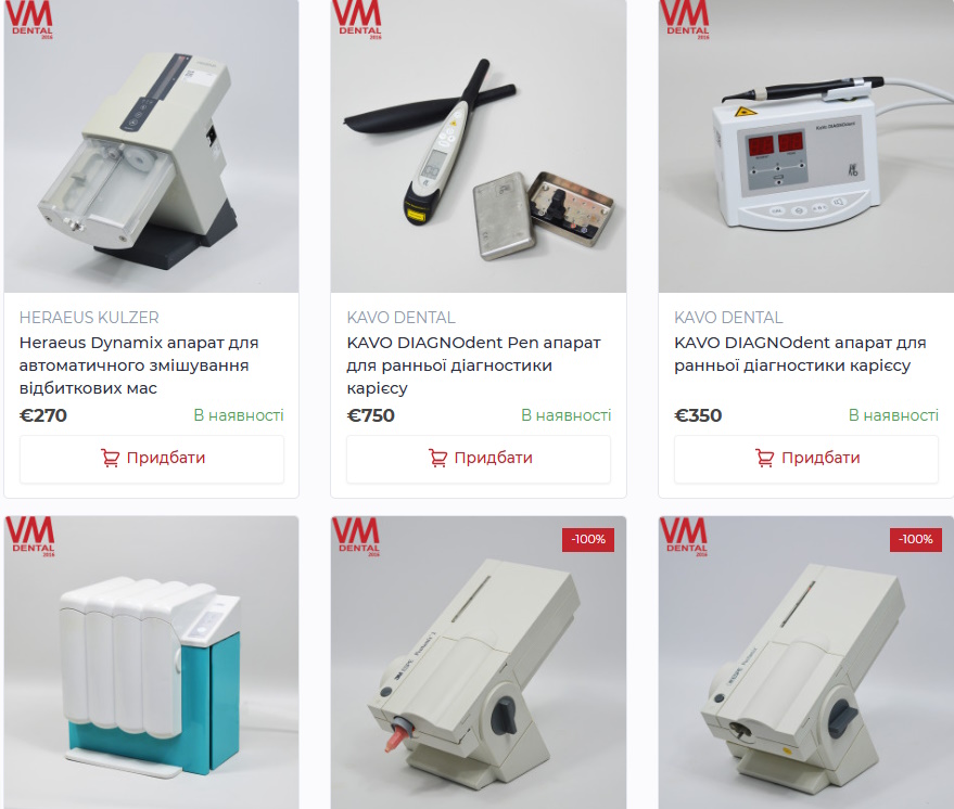 Кабінет дантиста: вибираємо обладнання