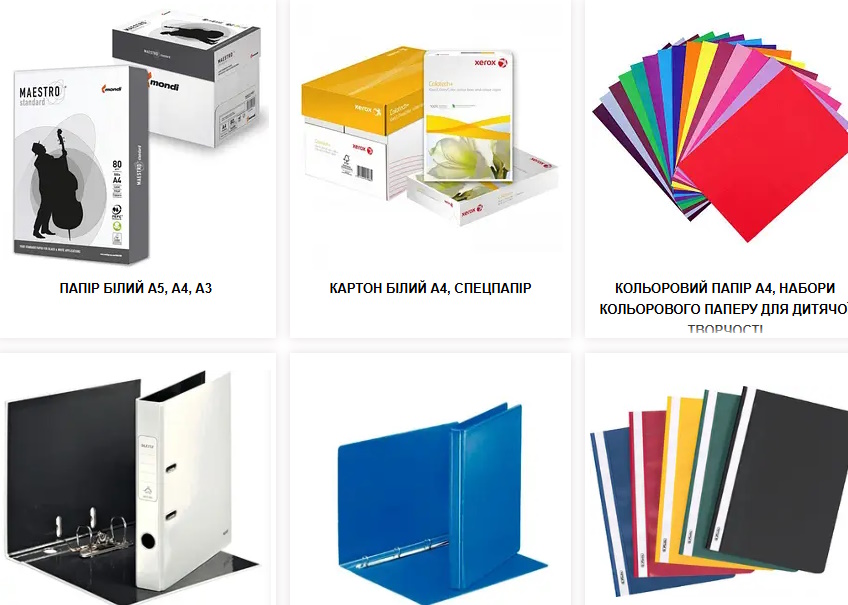 Домашній офіс: комфорт та продуктивність