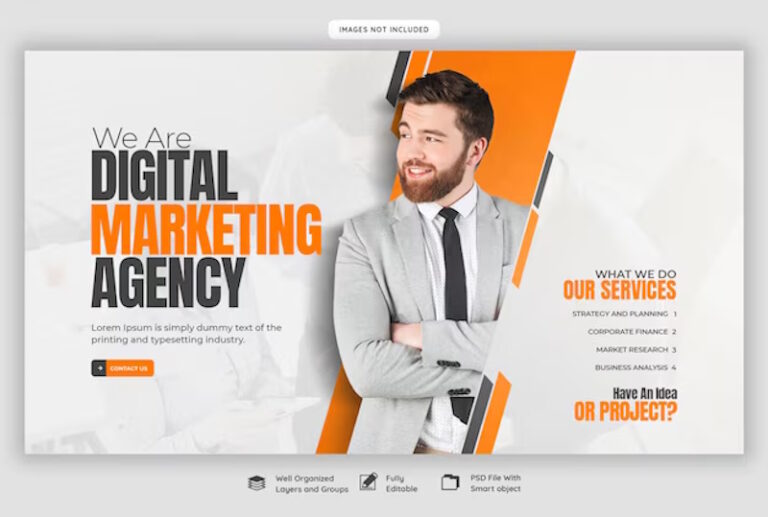 диджитал агентство