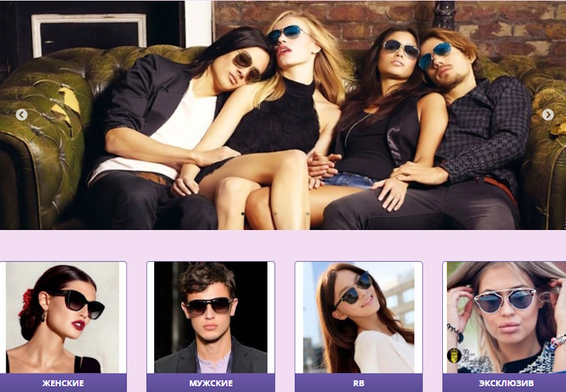 IMG_10 очки оптом Sun-market