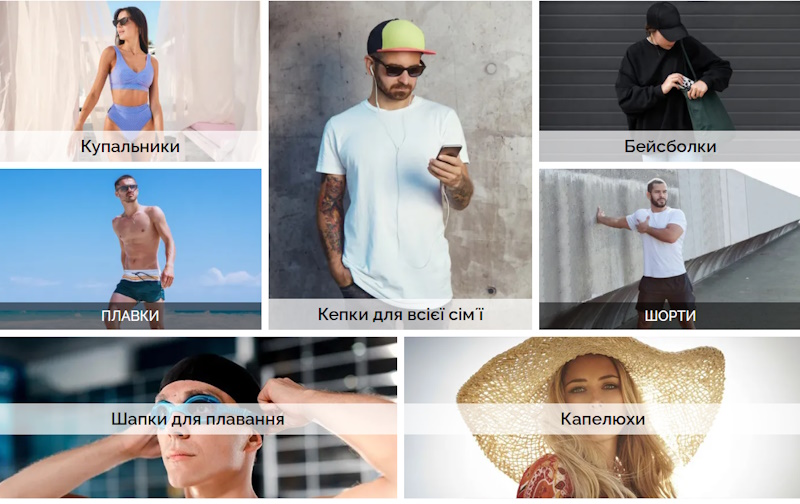 Стильний захист: UPF-одяг