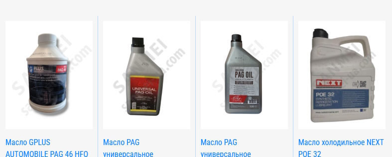 Синтетические масла Sanmei