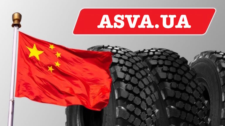 Рейтинг китайских грузовых шин