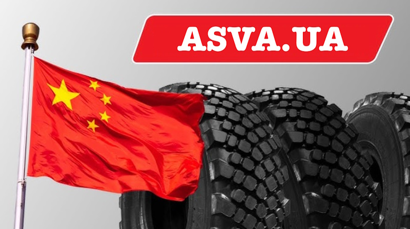 Рейтинг китайских грузовых шин популярных в Украине