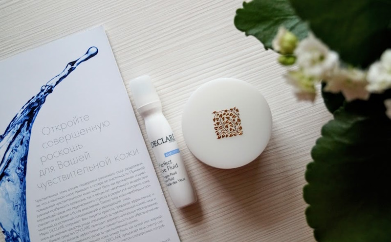 Косметика Declare: деликатный уход