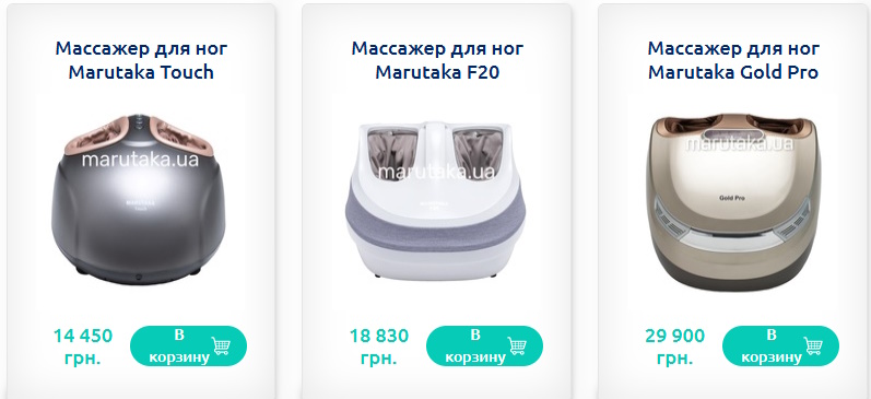 Массажер для ступней с функцией роликов и воздушных подушек: как выбрать?