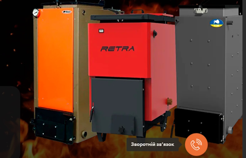 Шахтні котли Холмова: принцип роботи, переваги та вибір оптимальної моделі