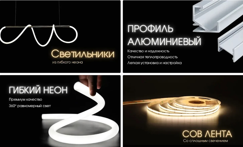 Современный интернет магазин инновационных световых решений и его отличчя