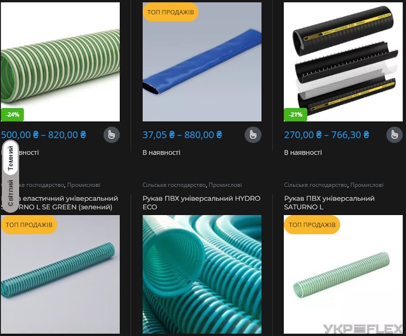 КАС та стоки: один рукав