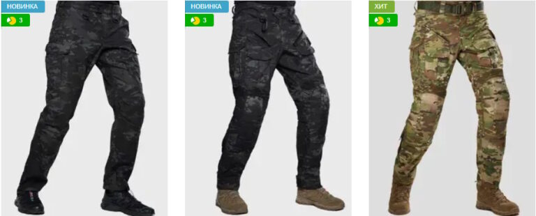 Тактические штаны