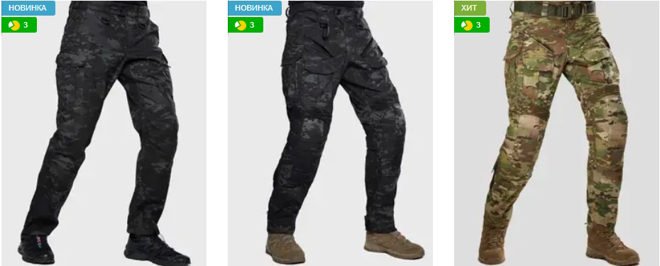 Тактические штаны — комфорт и надежность для любых условий