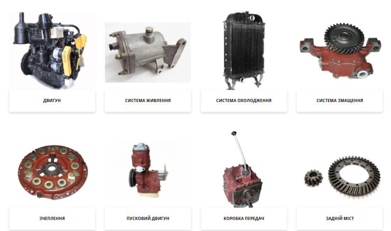 Готуємо с/г техніку