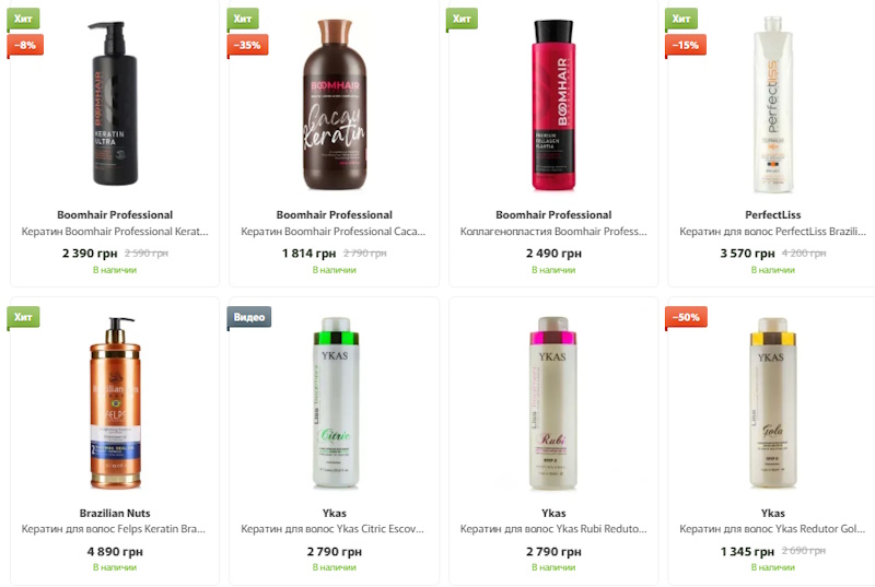 Кератин для волос: выбор без ошибок