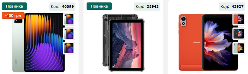 Планшеты и здоровье