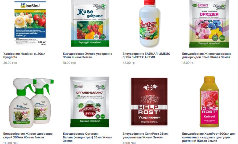 биоудобрение