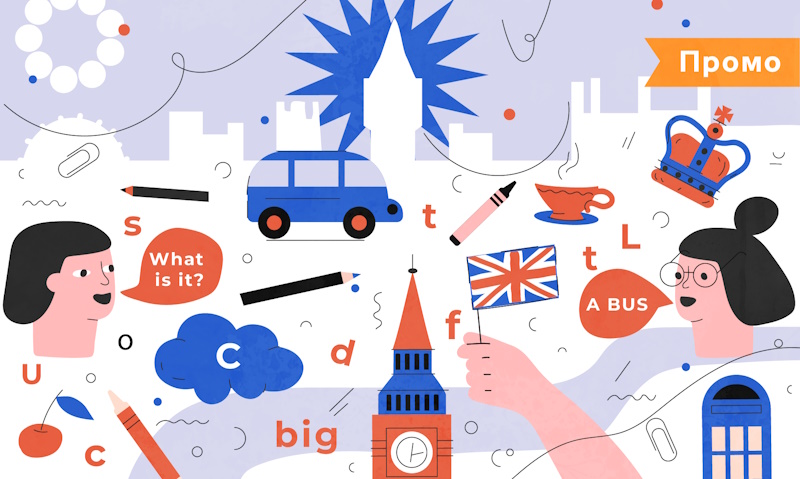 IMG_01 Вивчення англійської