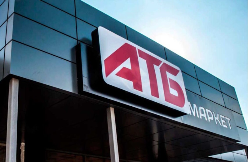 Як розшифровується абревіатура АТБ