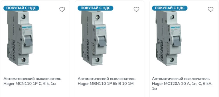 выключатели Hager