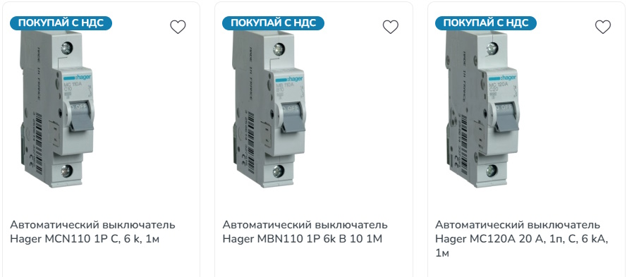 выключатели Hager