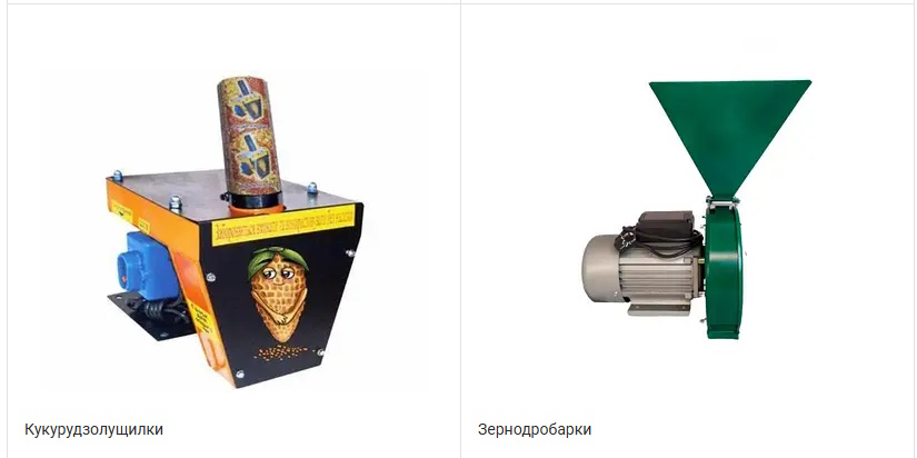 Подрібнювач зерна