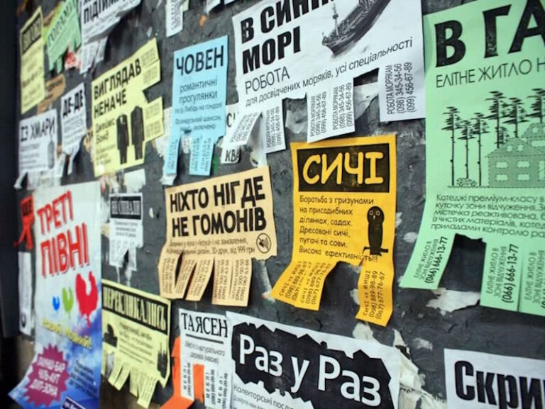 оголошення у Кропивницькому