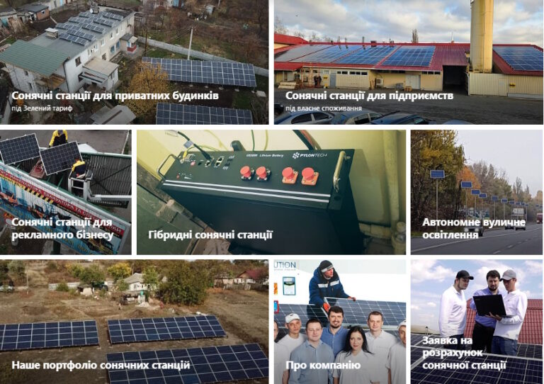 техаудит СЭС