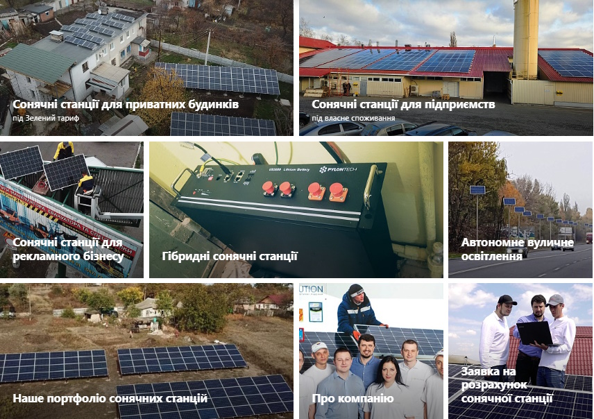 техаудит СЭС