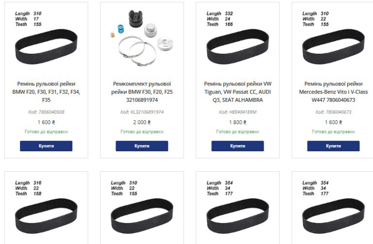 ремкомплект